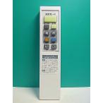 S181-761* Iris o-yama* освещение дистанционный пульт *CL-RS2* отправка в тот же день! с гарантией! быстрое решение!