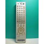 S181-795* Sony SONY* видео *DVD combo дистанционный пульт *RMT-V502E* крышка нет отправка в тот же день! с гарантией! быстрое решение!
