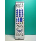 S181-797* Sony SONY* универсальный пульт управления *RM-PZ210D* отправка в тот же день! с гарантией! быстрое решение!