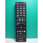 S181-873* sharp SHARP* телевизор дистанционный пульт *GB129WJSA* отправка в тот же день! с гарантией! быстрое решение!