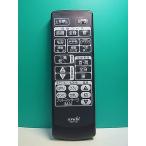 S181-882*arubi* массажное кресло дистанционный пульт *DRT-01* отправка в тот же день! с гарантией! быстрое решение!