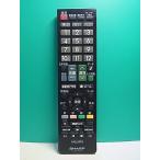 S181-883* sharp SHARP* телевизор дистанционный пульт *GB129WJSA* отправка в тот же день! с гарантией! быстрое решение!
