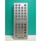 S181-897* Sony SONY* пульт от аудиосистемы *RMT-CL03* отправка в тот же день! с гарантией! быстрое решение!