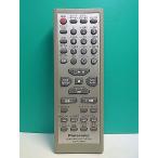 S181-907* Panasonic Panasonic* пульт от аудиосистемы *EUR7710080* отправка в тот же день! с гарантией! быстрое решение!
