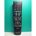 S181-930* sharp SHARP* телевизор дистанционный пульт *GA674WJSA* отправка в тот же день! с гарантией! быстрое решение!