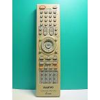 S181-941* Sanyo SANYO* видео *DVD дистанционный пульт *VRC-DV2* крышка нет отправка в тот же день! с гарантией! быстрое решение!