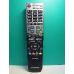 S181-955* sharp SHARP* телевизор дистанционный пульт *GA842WJSA* отправка в тот же день! с гарантией! быстрое решение!