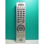 S181-970* Hitachi HITACHI* цифровой телевизор дистанционный пульт *C-RN2* отправка в тот же день! с гарантией! быстрое решение!