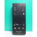 S181-989* Panasonic Panasonic* телевизор дистанционный пульт *N2QBYA000002* отправка в тот же день! с гарантией! быстрое решение!