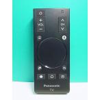 S181-990* Panasonic Panasonic* телевизор дистанционный пульт *N2QBYA000002* отправка в тот же день! с гарантией! быстрое решение!
