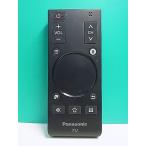 S181-992* Panasonic Panasonic* телевизор дистанционный пульт *N2QBYA000010* отправка в тот же день! с гарантией! быстрое решение!