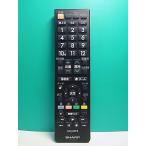 S182-024* sharp SHARP* телевизор дистанционный пульт *AN-52RC1* отправка в тот же день! с гарантией! быстрое решение!