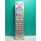 S182-058* Panasonic Panasonic* телевизор дистанционный пульт *N2QAYB000484* отправка в тот же день! с гарантией! быстрое решение!