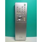 S182-082* Sony SONY* пульт от аудиосистемы *RM-SP320J* отправка в тот же день! с гарантией! быстрое решение!