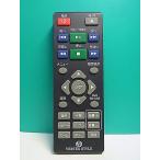 S182-143*VERTEX STYLE*DVD дистанционный пульт * номер образца неизвестен * крышка нет отправка в тот же день! с гарантией! быстрое решение!