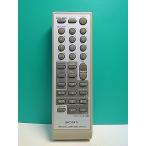 S182-164* Sony SONY* пульт от аудиосистемы *RMT-CA50* отправка в тот же день! с гарантией! быстрое решение!