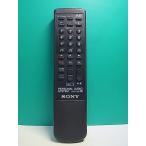S182-178* Sony SONY* пульт от аудиосистемы *RMT-CD1* отправка в тот же день! с гарантией! быстрое решение!