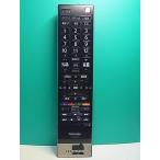 S182-221* Toshiba TOSHIBA* цифровой телевизор дистанционный пульт *CT-90352* отправка в тот же день! с гарантией! быстрое решение!
