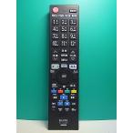 S182-222*ELPA* Hitachi телевизор дистанционный пульт *RC-TV009HI* отправка в тот же день! с гарантией! быстрое решение!
