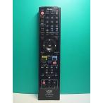 S182-230* Hitachi HITACHI*DVD дистанционный пульт *DV-RMPF2J* отправка в тот же день! с гарантией! быстрое решение!