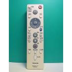 S182-274* Toshiba TOSHIBA*HDD*DVD дистанционный пульт *SE-R0253* отправка в тот же день! с гарантией! быстрое решение!