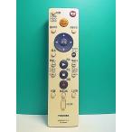 S182-312* Toshiba TOSHIBA*HDD*DVD магнитофон дистанционный пульт *SE-R0300* отправка в тот же день! с гарантией! быстрое решение!