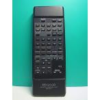 S182-316* Kenwood KENWOOD* пульт от аудиосистемы *RC-E7* отправка в тот же день! с гарантией! быстрое решение!