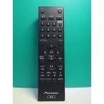 S182-320* Pioneer Pioneer*DVD дистанционный пульт *076E0PP091* крышка нет отправка в тот же день! с гарантией! быстрое решение!