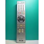S182-337* Sony SONY*DVD дистанционный пульт *RMT-D227J* отправка в тот же день! с гарантией! быстрое решение!