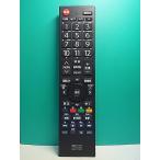 S182-397*MCO* Toshiba для телевизор дистанционный пульт *MRC-TS01* отправка в тот же день! с гарантией! быстрое решение!