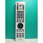 S182-399* Fujitsu Fujitsu*PC дистанционный пульт *CP531405-01* отправка в тот же день! с гарантией! быстрое решение!