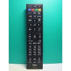 S182-443*J:COM*CATV дистанционный пульт *R3JC005A00-00003* отправка в тот же день! с гарантией! быстрое решение!