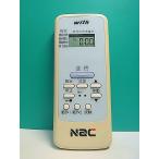 S182-490*with Nac* уничтожение насекомых дистанционный пульт *PS* отправка в тот же день! с гарантией! быстрое решение!