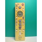 S182-520* Toshiba TOSHIBA*HDD*DVD дистанционный пульт *SE-R0253* отправка в тот же день! с гарантией! быстрое решение!