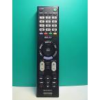 S182-554* Sony SONY* телевизор дистанционный пульт *RMT-TX103J* отправка в тот же день! с гарантией! быстрое решение!
