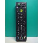 S182-589*NEC*PC дистанционный пульт *P/N:853-410154-101-A* отправка в тот же день! с гарантией! быстрое решение!