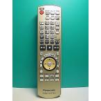 S182-601* Panasonic Panasonic* пульт от аудиосистемы *N2QAYB000180* отправка в тот же день! с гарантией! быстрое решение!
