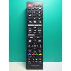 S182-615*AudioComm* телевизор дистанционный пульт *AV-R340N-SH* крышка нет отправка в тот же день! с гарантией! быстрое решение!
