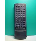 S182-619* Kenwood KENWOOD* пульт от аудиосистемы *RC-F9* отправка в тот же день! с гарантией! быстрое решение!