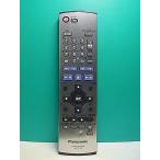S182-632* Panasonic Panasonic* пульт от аудиосистемы *EUR7721KZ0 EUR7721KZO* крышка нет отправка в тот же день! с гарантией! быстрое решение!