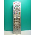 S182-634* Panasonic Panasonic* телевизор дистанционный пульт *N2QAYB000327* отправка в тот же день! с гарантией! быстрое решение!