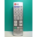 S182-654* Panasonic Panasonic* телевизор дистанционный пульт *N2QAYB001170* отправка в тот же день! с гарантией! быстрое решение!