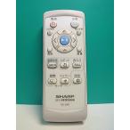S182-662* sharp SHARP* электрический пылесос дистанционный пульт *RX-V90 RRMCGA015VBZZ* отправка в тот же день! с гарантией! быстрое решение!