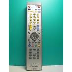 S182-688* Pioneer Pioneer*CATV дистанционный пульт *BR-V3* отправка в тот же день! с гарантией! быстрое решение!