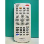 S182-730* Toshiba TOSHIBA*DVD дистанционный пульт *MEDR73DTJX* отправка в тот же день! с гарантией! быстрое решение!