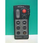 S182-732* Sony SONY* видео камера дистанционный пульт *RMT-508* отправка в тот же день! с гарантией! быстрое решение!
