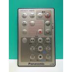 S182-734* Panasonic Panasonic* видео камера дистанционный пульт *VEQ1976* почти новый товар отправка в тот же день! с гарантией! быстрое решение!
