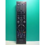 S182-771* Toshiba TOSHIBA* цифровой телевизор дистанционный пульт *CT-90313* отправка в тот же день! с гарантией! быстрое решение!