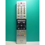 S182-806* Toshiba TOSHIBA* цифровой телевизор дистанционный пульт *CT-90467* отправка в тот же день! с гарантией! быстрое решение!