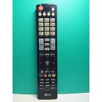 S182-816*LG* телевизор дистанционный пульт *AKB72914263* отправка в тот же день! с гарантией! быстрое решение!